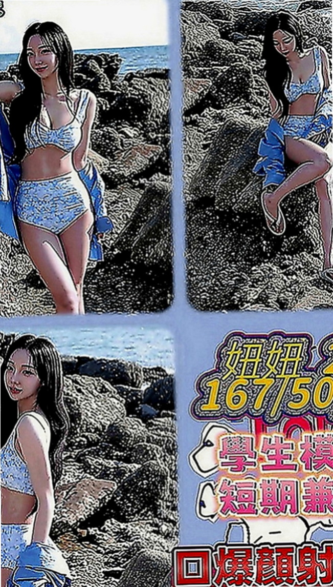 苗栗外送服務：雨糖 |華航空姐|167cm|42kg|E罩杯|19歲|職業：校花兼外拍 勻稱身材 清純帶點氣質美人  她不願意說 可是我知道 一定有不得以 的苦衷