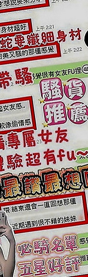 鳳山外賣茶：安柏兒 |僑光學生妹|163cm|53kg|C罩杯|19歲|青春的氣息 你不能擁有 那就來感受一下！ 臉蛋十分甜美很會聊開後完風情萬種的嘻嘻