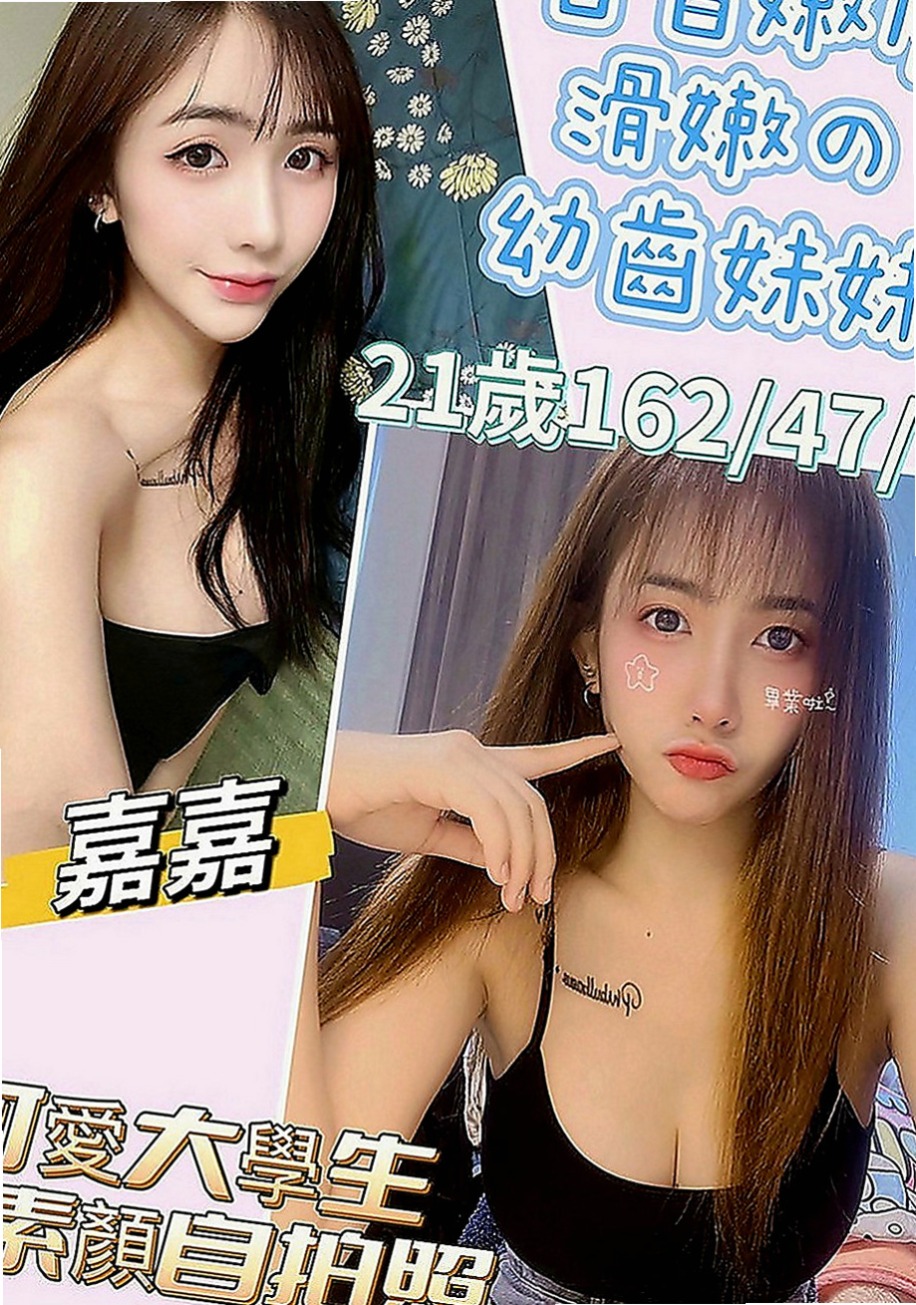 橋頭外約服務：樂克 |健身正妹|164cm|55kg|D罩杯|18歲|讓你酥麻酥麻初次兼差的學生妹 粉嫩小萝莉的自拍， 小米在做愛的時候在要接吻才能讓她覺得真正的在享受