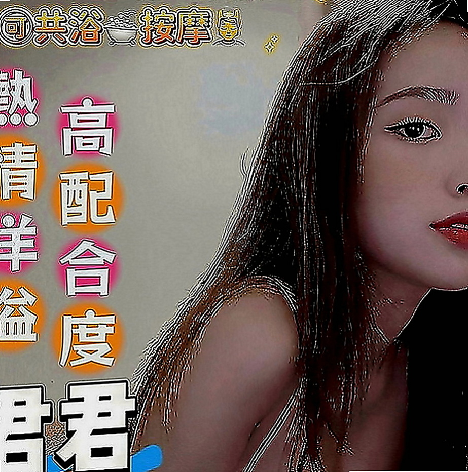 雲林外約茶|全套服務：小格 |文華學生妹|164cm|52kg|D罩杯|24歲|此妹水多,粉嫩緊實,身材真的很棒胸部有D.  五官有點深邃很像日本的混血妹妹噢 開朗活潑