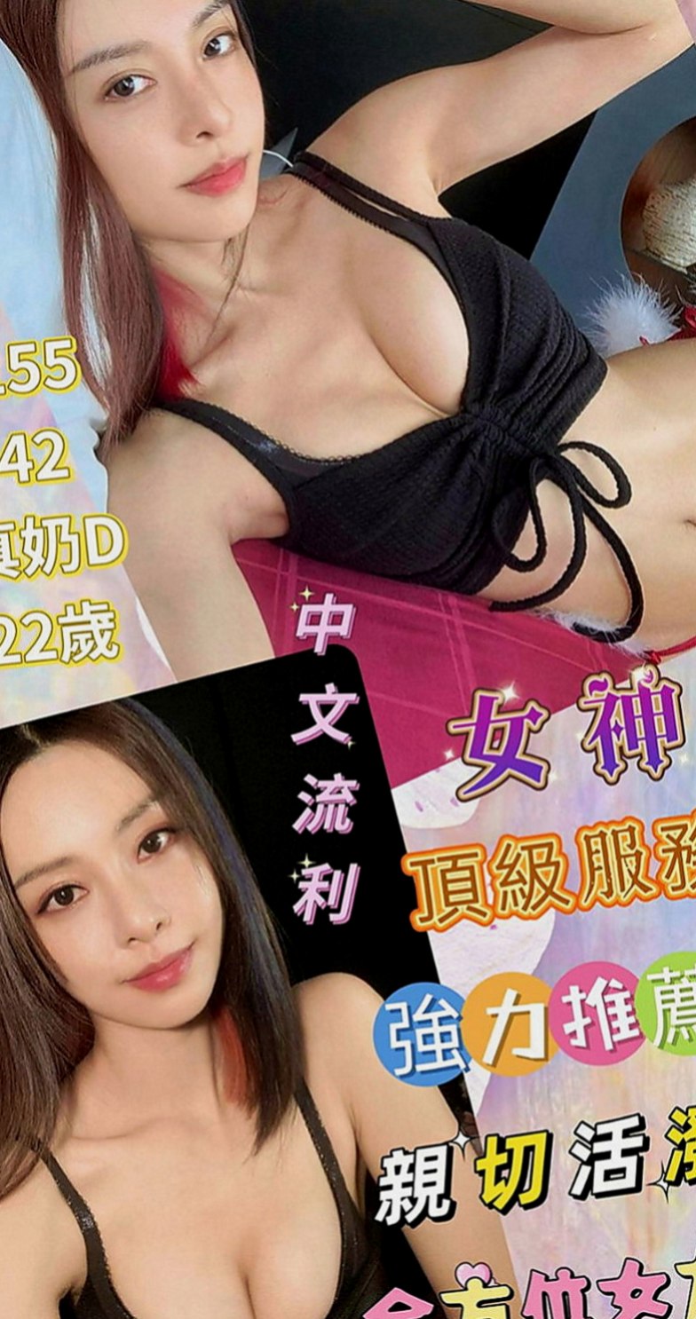 高雄外送茶|外送：安帝 |幼齒妹|168cm|47kg|E罩杯|18歲|重點是床上淫蕩無比 喜歡吃大肉棒唷  幼齒清純系 剛破處 只發過一次關係