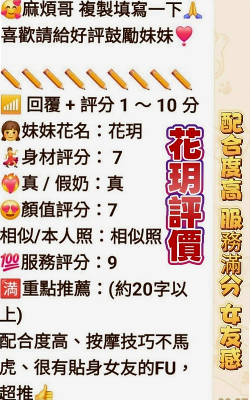 安南外賣茶：麗莎 |化妝品專櫃兼職|165cm|53kg|C罩杯|22歲|輕功指滑 臀推 無套吹 冰火 服務超細心X雜誌御用麻豆】