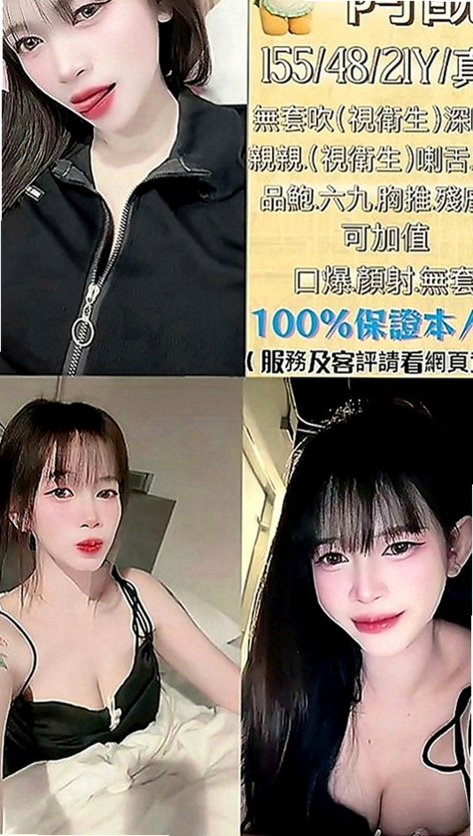 新北外送茶|油壓：緹兒 |甜美小公主|168cm|48kg|C罩杯|23歲|#鋼琴老師身材好到爆表 男人見了想疼愛的小寶貝