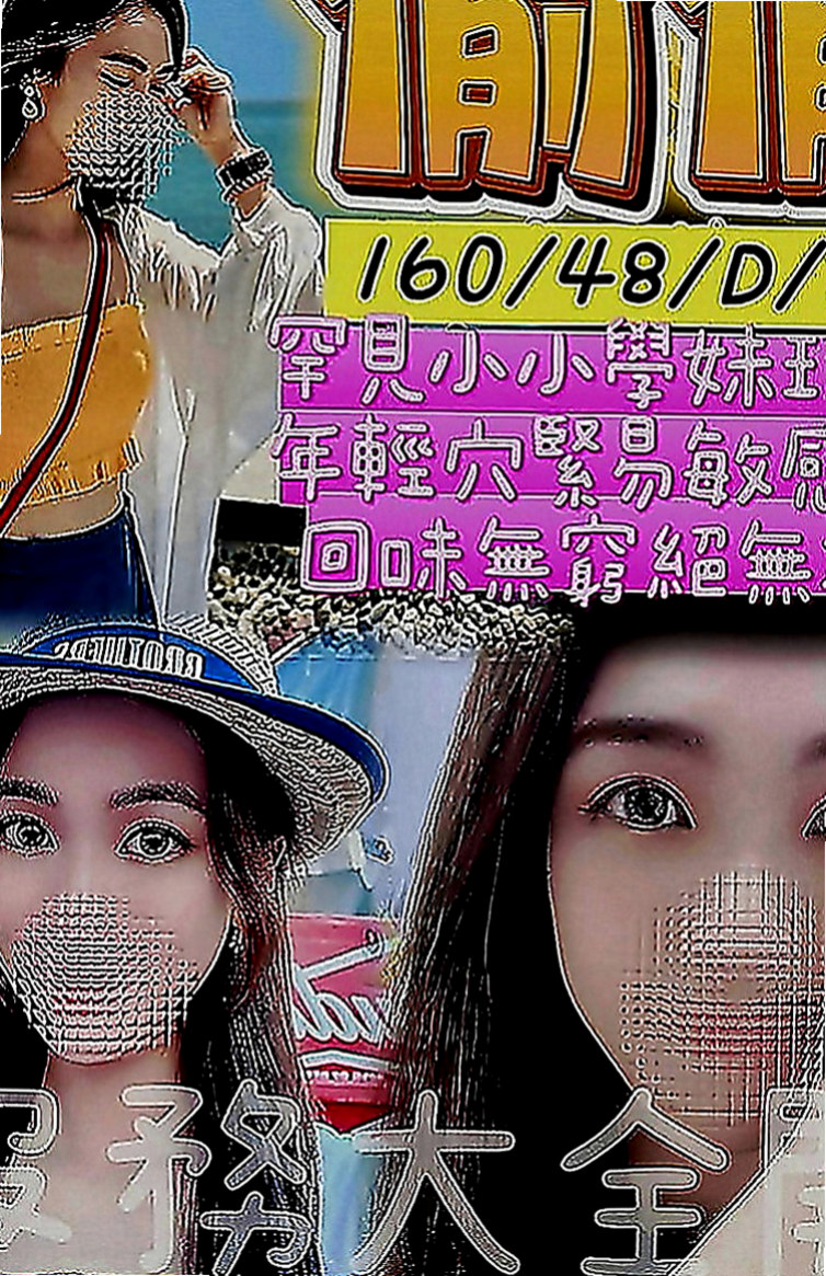 龍井美女外送：米子 |混血兒|166cm|54kg|D罩杯|22歲|氣質 皮膚白嫩 身材好 很敏感 水超多  自己還要求玩無套的 喜歡在家穿性感內衣