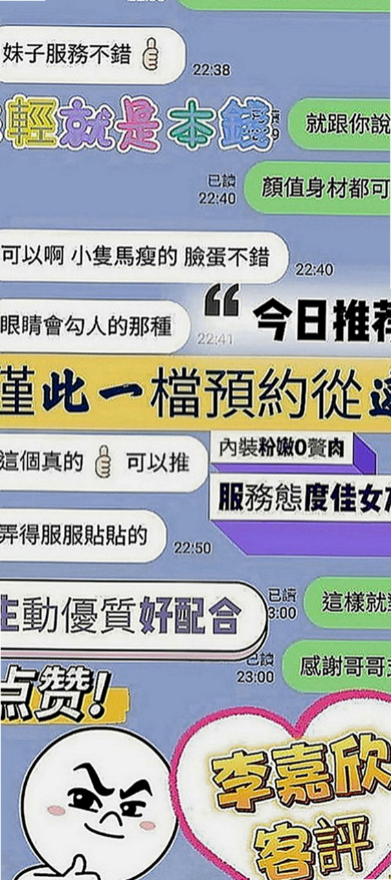 岡山叫小姐：婉君 |清純學生妹兼職|168cm|49kg|C罩杯|20歲|正 年輕 態度好 可親.摸.舔..水多 奶大 騷