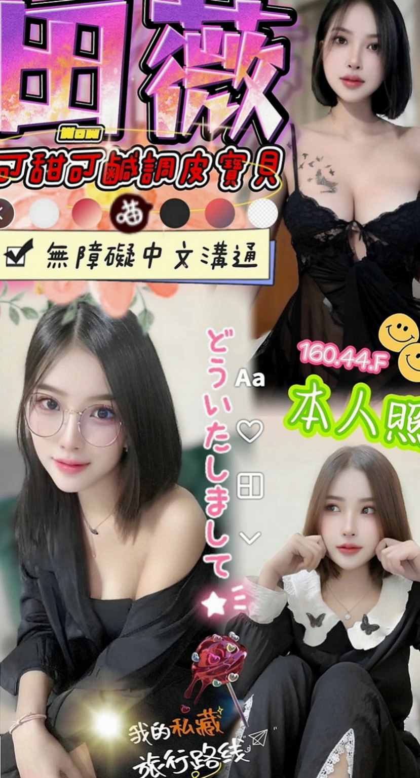 高雄外約茶|叫小姐：貝伊 |爆乳車展|164cm|51kg|E罩杯|19歲|#鋼琴老師身材好到爆表 男人見了想疼愛的小寶貝