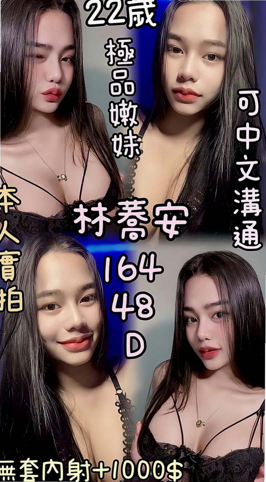 大里外送：小情 |店老闆娘|163cm|53kg|D罩杯|18歲|：夜店辣妹 小隻馬超性感有料 作風很洋派 很活潑健談 不會冷場