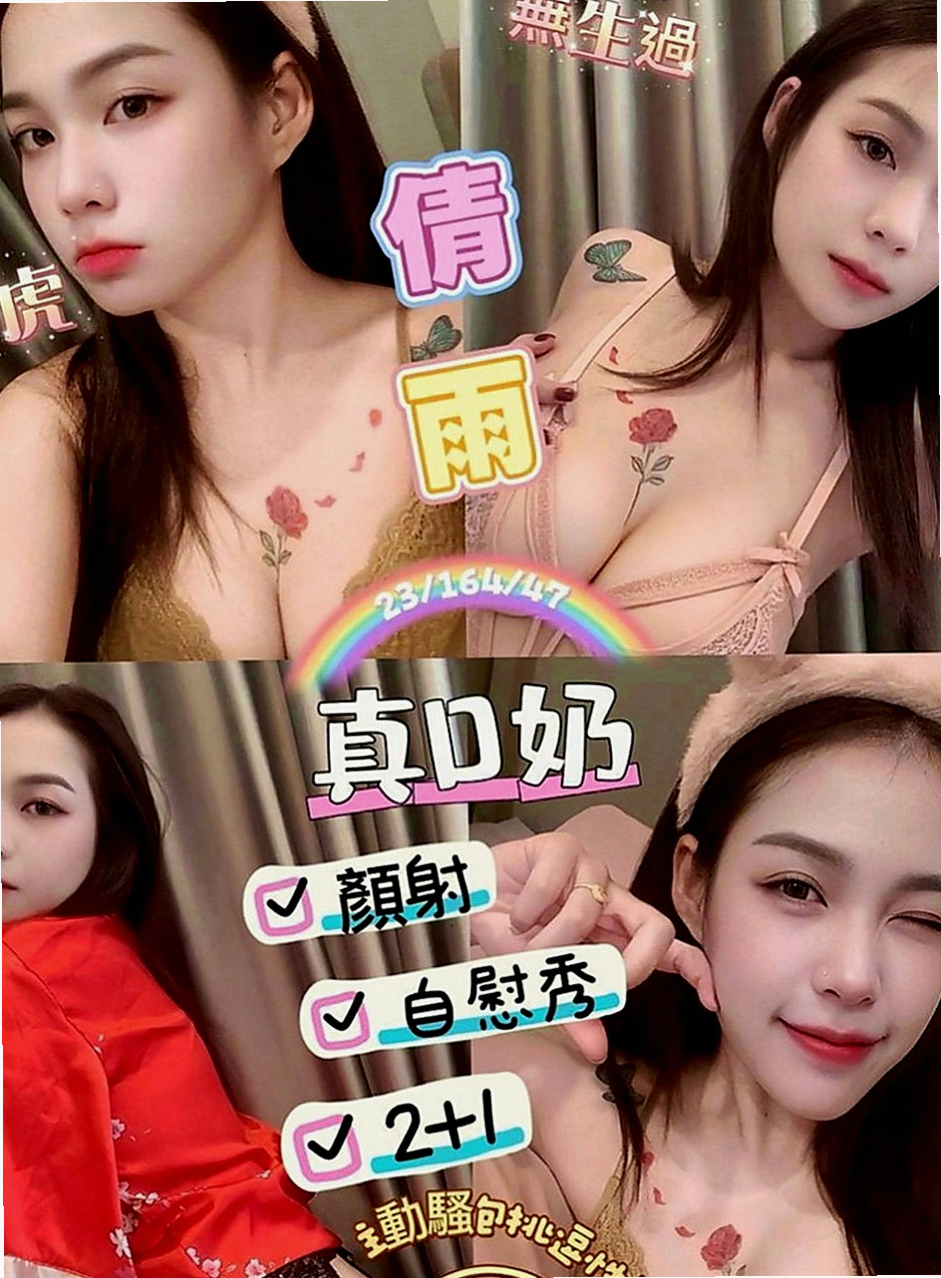 高雄外送茶|按摩：香寧 |長腿妹|163cm|48kg|C罩杯|18歲|身材很性感 服務前戲會做的很好喲 什麼姿勢都配合（有女友FU）