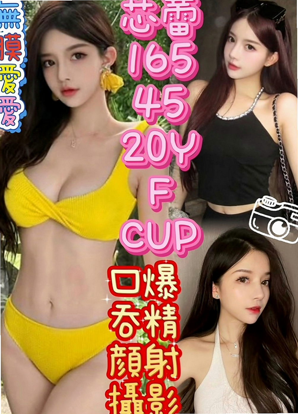 土城全套：小雙 |大二學生妹|164cm|53kg|E罩杯|23歲|可摸可親可舔,  MM屬性: 外貌 身材 美腿 美乳 白皙 技術 素人 嬌小 性感 欲女