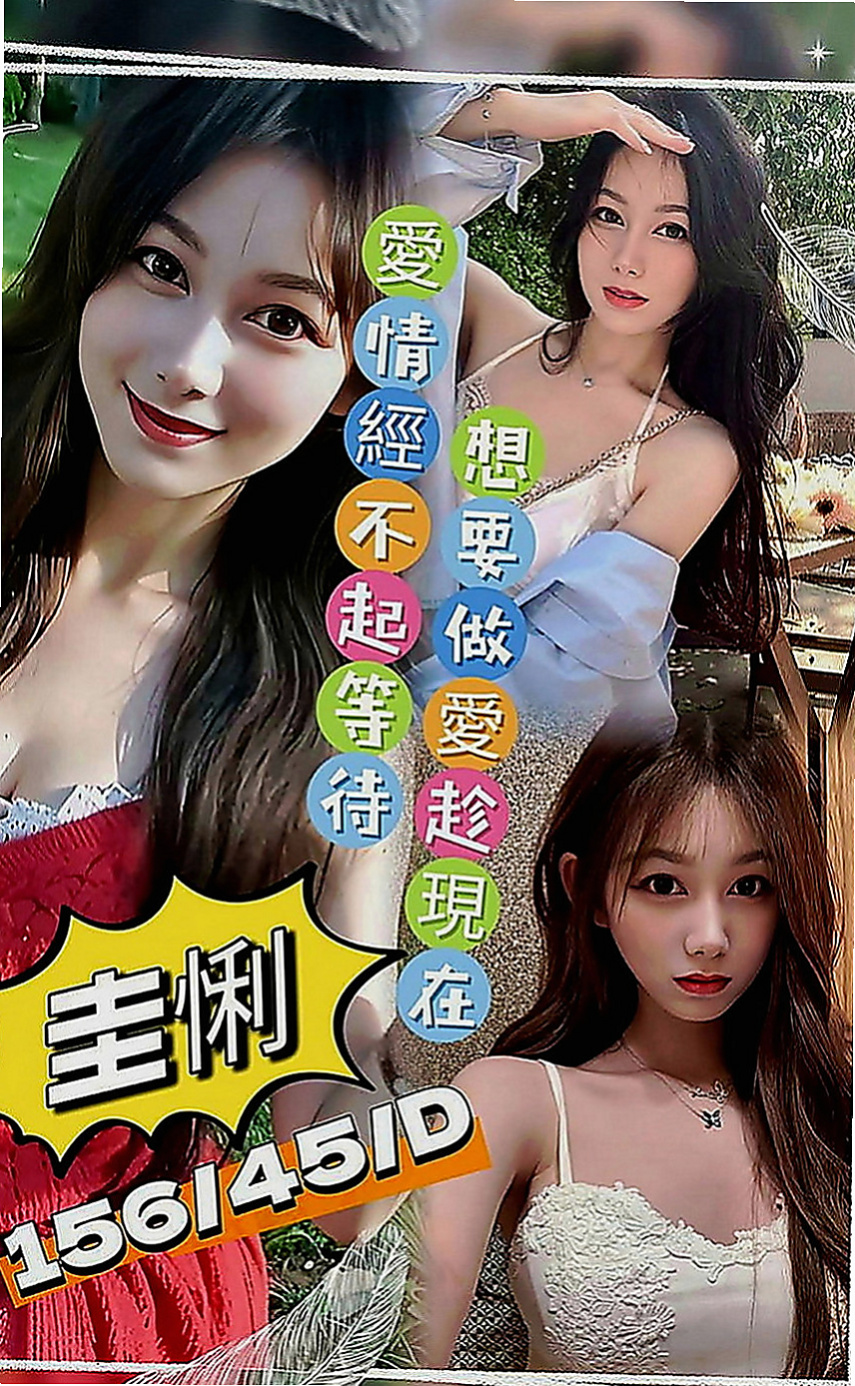 清水按摩外送：婷婷 |銷售正妹|163cm|52kg|E罩杯|21歲|內心很色唷~ 粉嫩的哦 很敏感 水多 添蛋蛋 LG 添全身喜歡愛愛的女生
