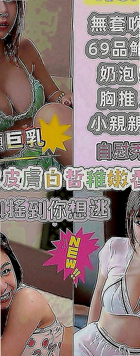 大同按摩全套：小恩 |早熟高中生|167cm|46kg|E罩杯|19歲|大眾傳播系系花 162.D.20  保證CP值高 回沖率高 性欲很強
