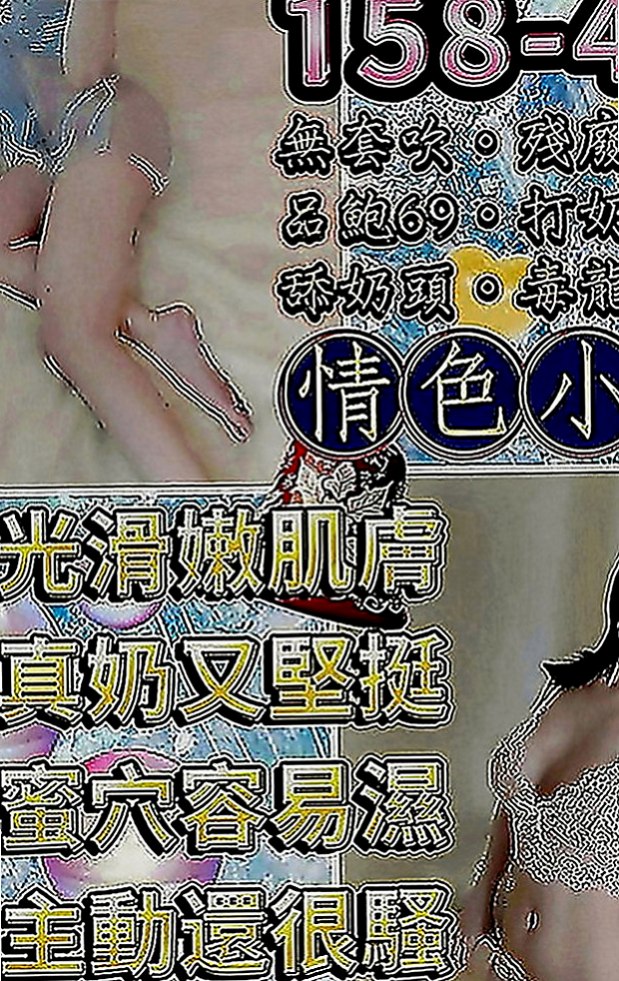 台北定點茶|外叫小姐：夢子 |貴婦輕熟女|168cm|50kg|D罩杯|18歲|配合度也很高 毒龍 69 清水溝 漫遊 現場都可配合 會讓你玩得盡興~   剩下內褲時輕咬內褲