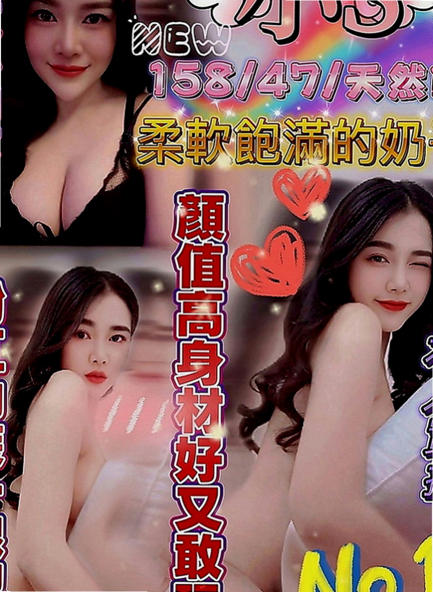 大肚找妹妹：恩恩 |大二學生|166cm|44kg|D罩杯|22歲|什麼姿勢都配合 耐幹 性感火氣完美火辣身材