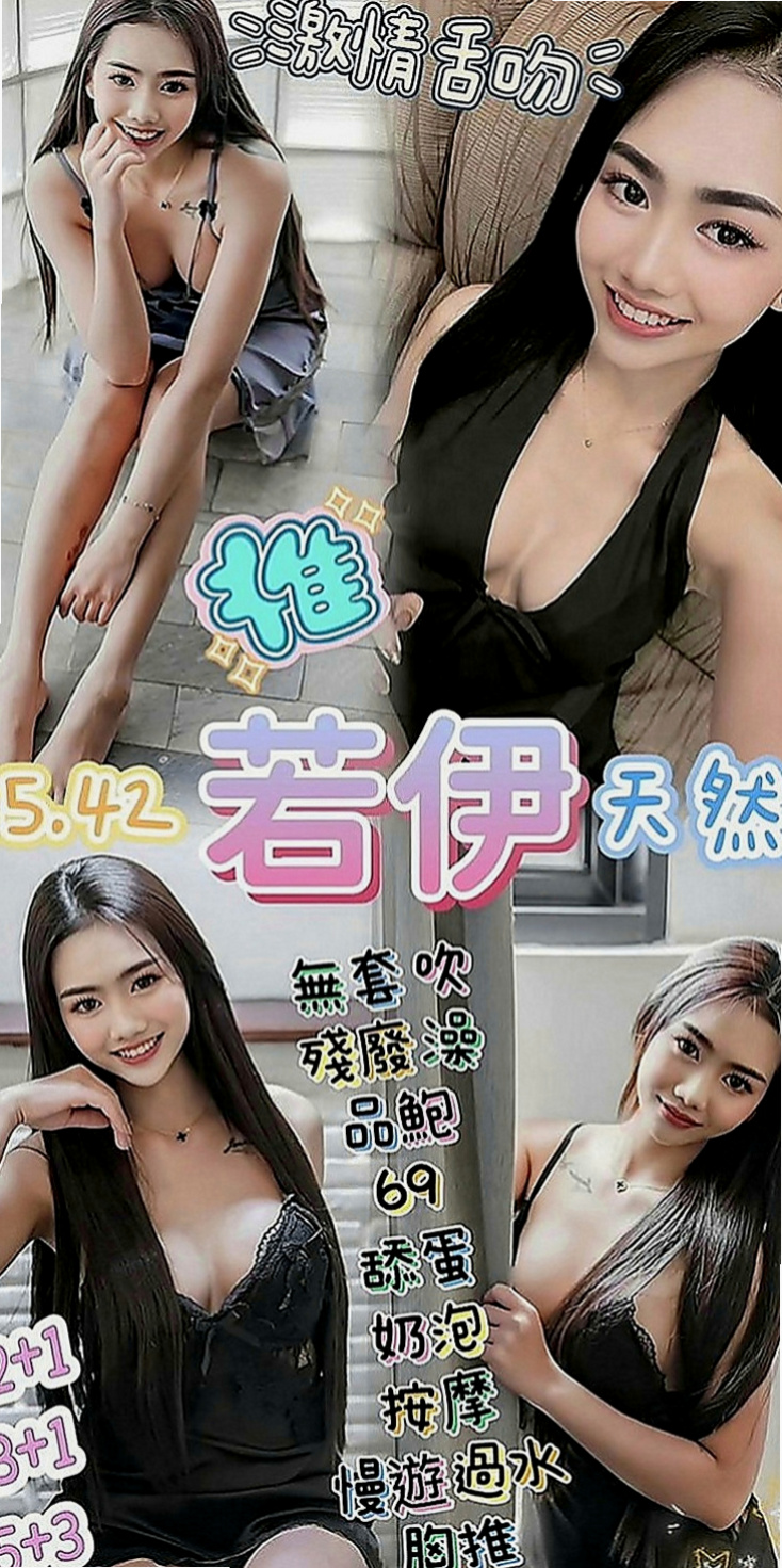 嘉義小姐外送：巧麗 |騷騷少婦|166cm|49kg|E罩杯|20歲|外貿90 床上很浪  部足足有E 真的很讚很優 有特殊服務 還會穿制服穿給你看 為你服務喲 可以喇舌親嘴 口技超好 舔