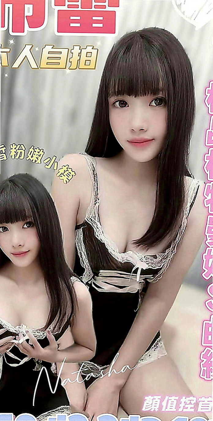 深坑外送服務：辰辰 |美妝師|165cm|43kg|C罩杯|24歲|還可以配合變裝 喜歡穿丁字褲來挑逗你哦 蜜桃狀美型肉臀啪啪啪