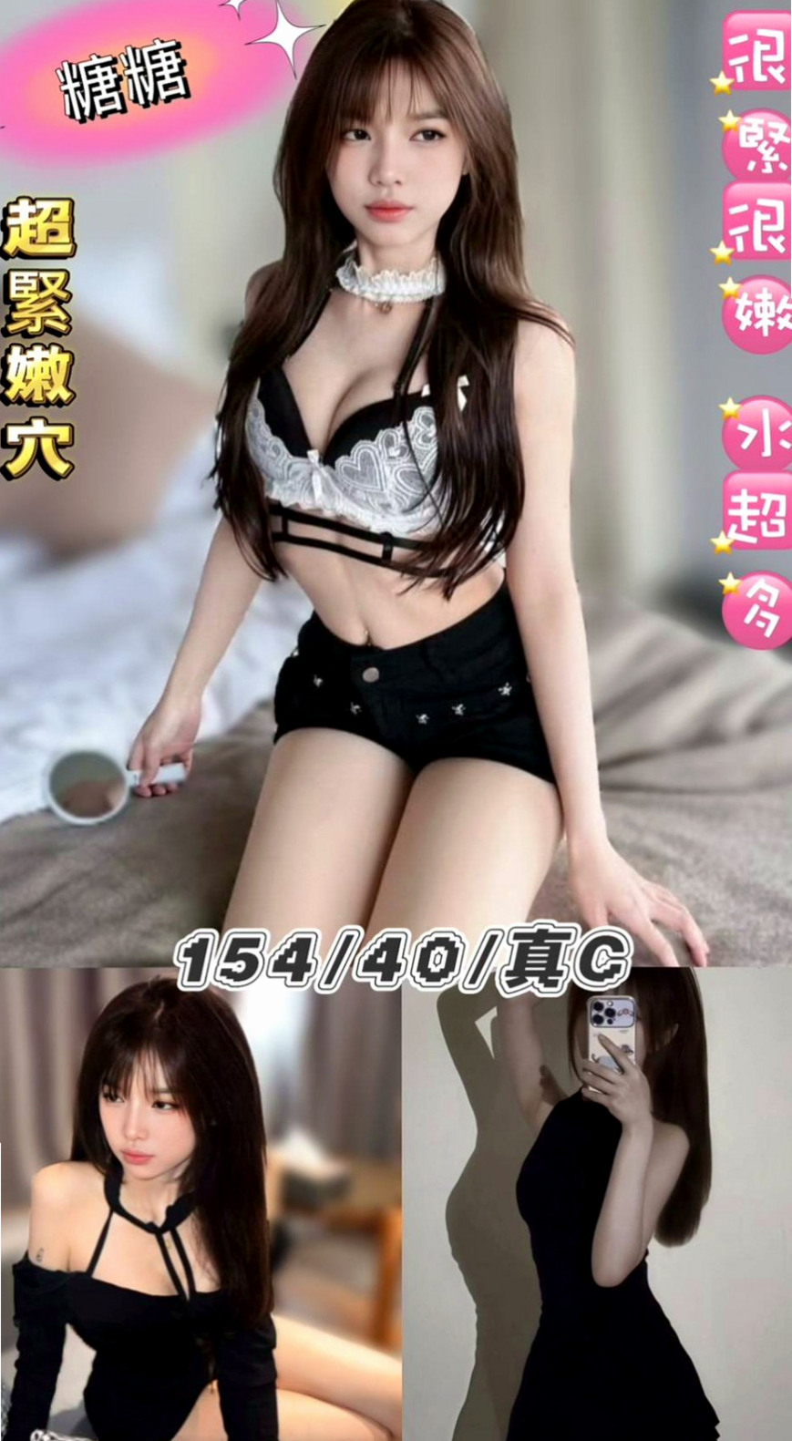 壯圍外出：佳瑜 |大眼正妹|163cm|51kg|C罩杯|19歲|MM很不錯哦 健談好聊天 不趕時間 服務時間很足哦 床上花樣招式多 後穴緊 可玩！