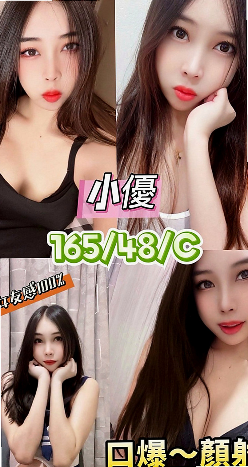 六龜叫茶：冰冰 |時尚夜店妹|167cm|53kg|E罩杯|24歲|想怎麼玩就怎麼玩 你敢挑戰嗎    服務：69 LG 親親 舌吻