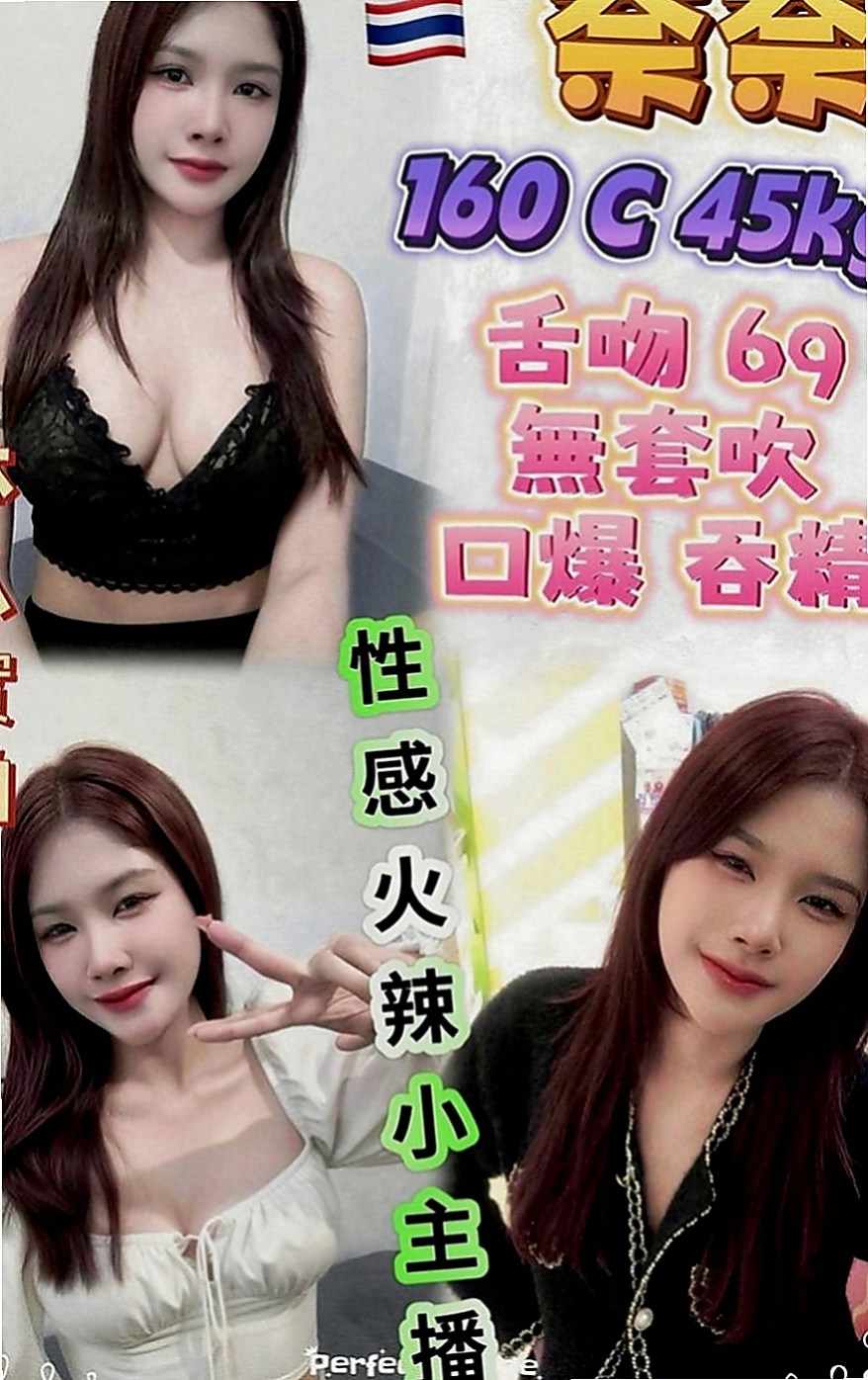 文山外叫小姐：佳佳 |酒店正妹|168cm|43kg|C罩杯|18歲|#喜歡大奶騷貨的大大不錯過.