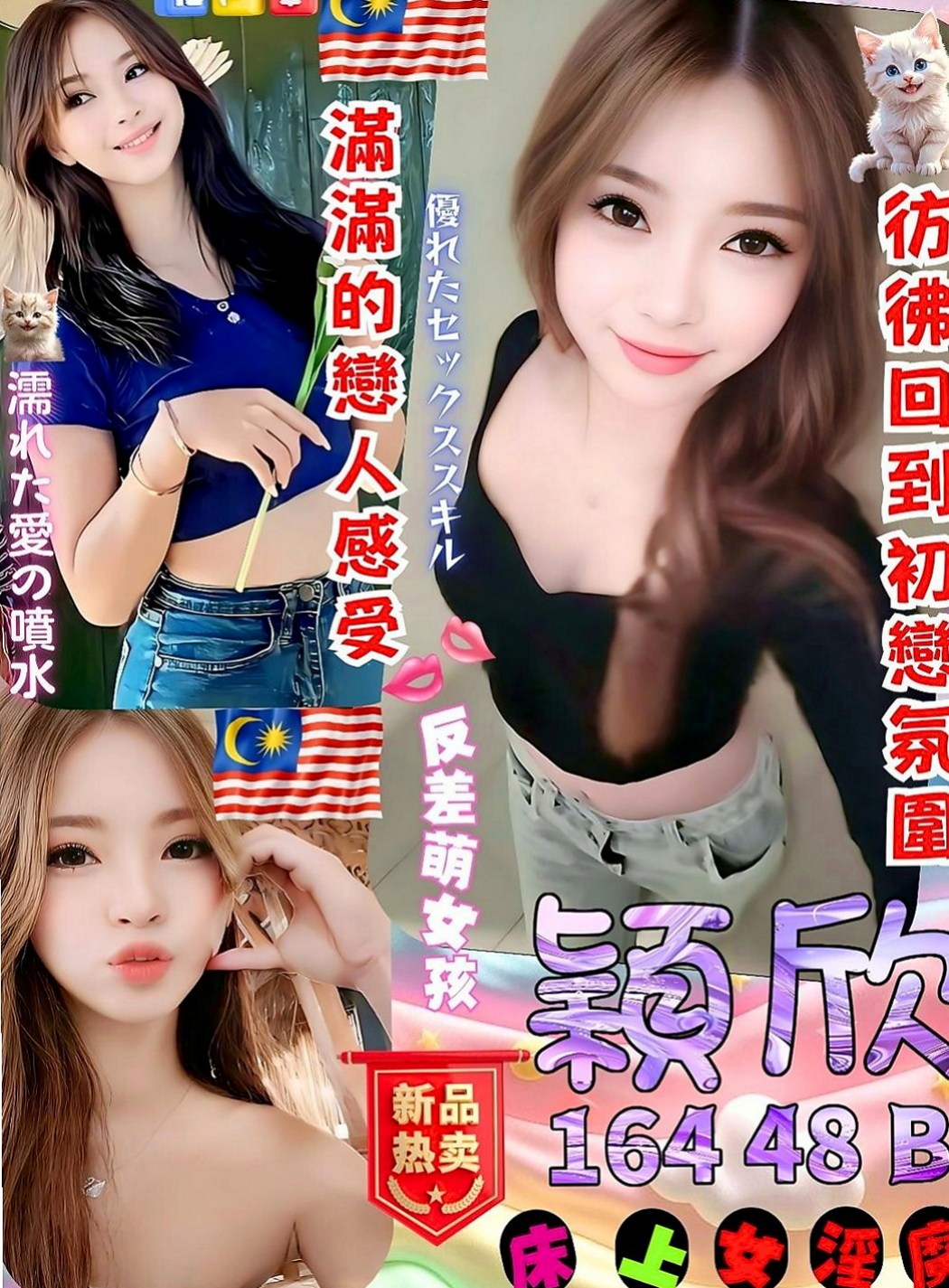 仁德好茶：莎莉 |最美空姐|170cm|49kg|C罩杯|19歲|原價：7000【紅牌】 今日特價：6000  妹妹很會挑逗客人 BJ技術很好 客人很喜歡