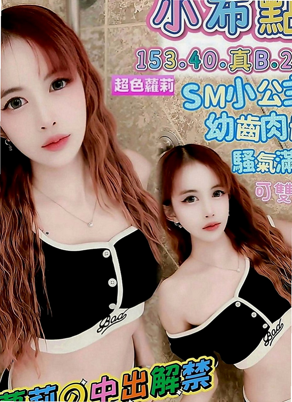 龍崎叫茶：柔瀅 |舞蹈學生妹|165cm|42kg|D罩杯|19歲|肥臀俏屁很適合玩後備式喲~雪白嬌嫩的嫩乳在你眼前晃動