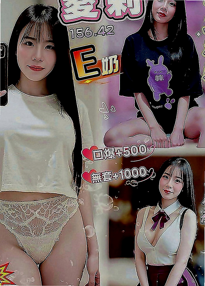 金山油壓：亞希 |大學校花|166cm|50kg|E罩杯|18歲|淫蕩的賣弄騷姿 在你上面搖 讓你受不了  服務體貼熱情 淫叫聲不斷叫 讓你激情不斷
