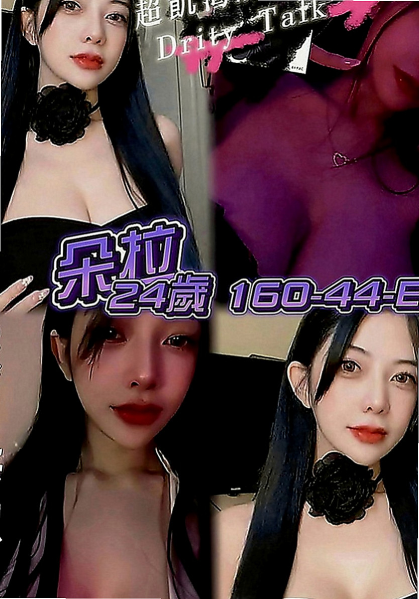 花蓮外送茶莊：雅芝 |匯豐銀行櫃姐|165cm|52kg|D罩杯|21歲|#服務內容：見面吻 殘廢澡 無套BJ  私密我 今天約妹妹直接送超秘密的優惠