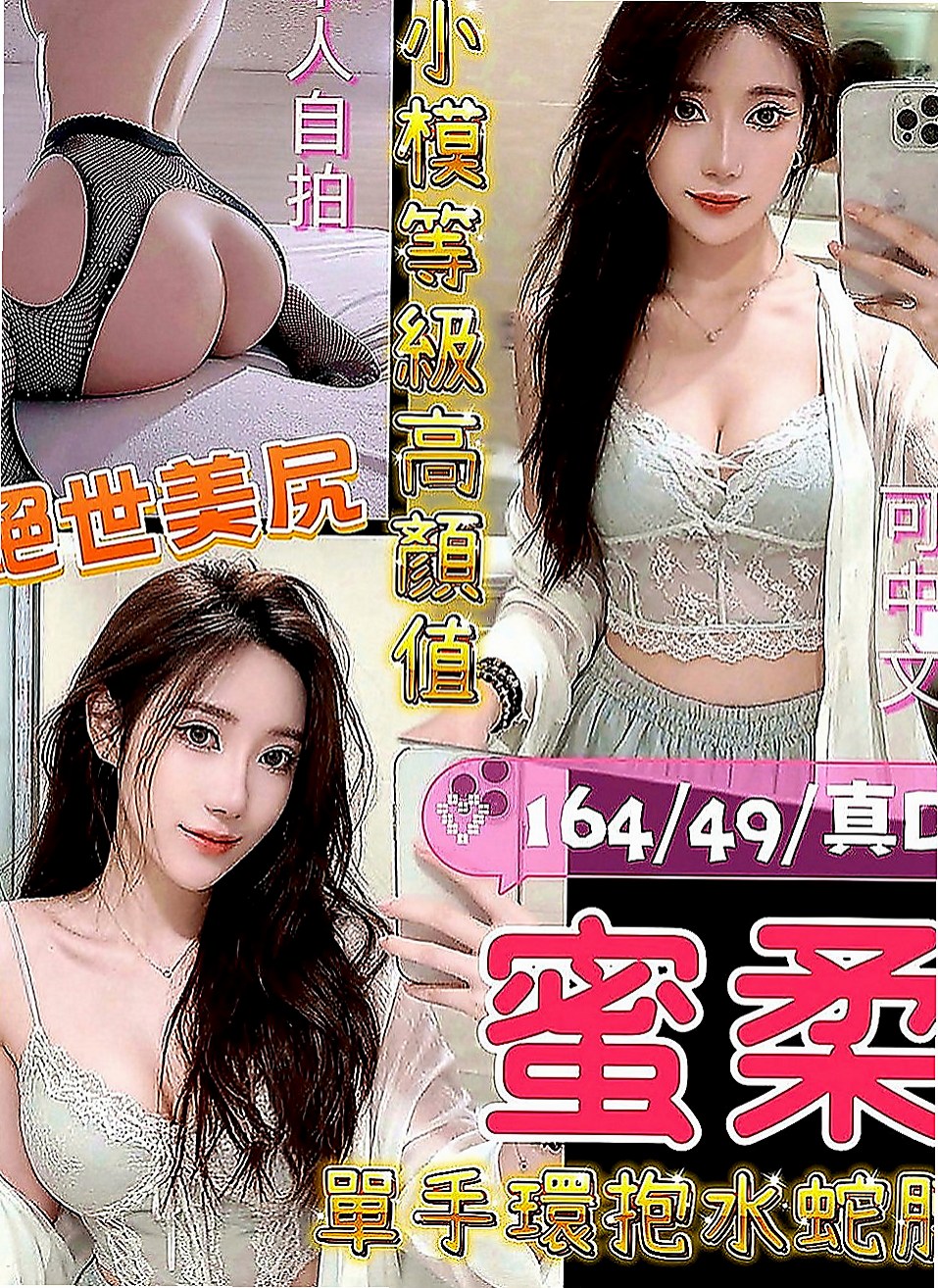 東勢外約茶：麗莎 |學校校花|165cm|42kg|E罩杯|20歲|妹妹自己性欲很強 所以可互動一節多次 愛愛 事後清洗 【親嘴 變裝 品鮑】