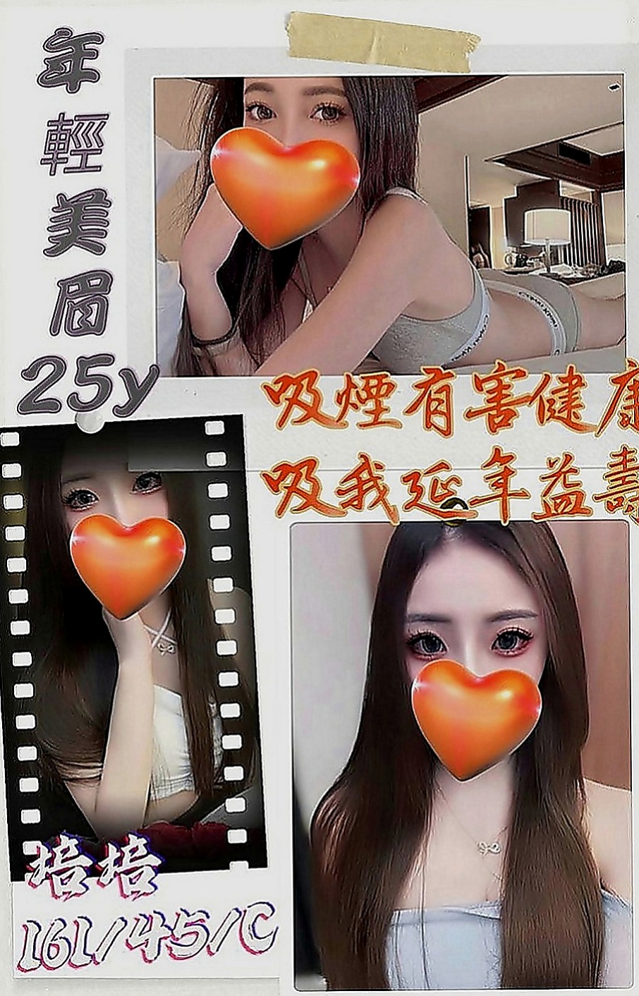 五股按摩全套：雅汐 |舞蹈系的學生|169cm|42kg|D罩杯|18歲|服務超級阿沙力喲~~敢玩 騷 擁有柔軟渾圓的臀部   快來預約吧~~~