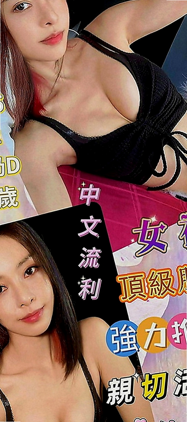 高雄外送茶|外送：安帝 |幼齒妹|168cm|47kg|E罩杯|18歲|重點是床上淫蕩無比 喜歡吃大肉棒唷  幼齒清純系 剛破處 只發過一次關係
