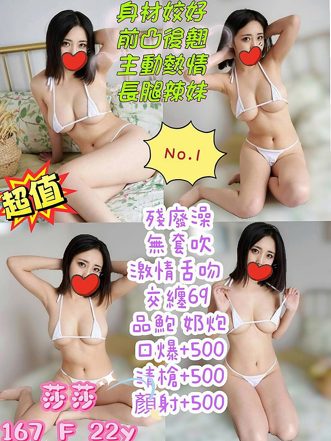 學甲好茶：欣晨 |悶騷瑜伽老師|170cm|46kg|D罩杯|22歲|主動，健談 熱情配合高，女友服務 不趕時間  獻給喜愛稀有.精品.口袋不需要深度的您一樣