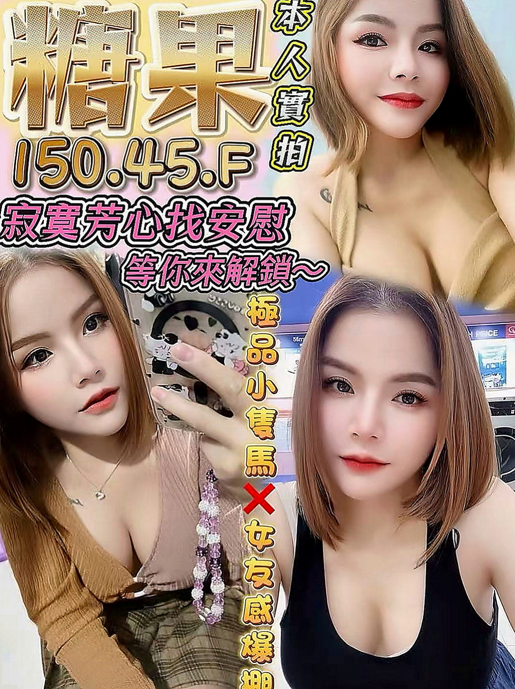 後壁外送茶坊：文靜 |眼鏡學生妹|165cm|46kg|E罩杯|23歲|個性好服務貼心，有點肉身材很豐滿，很好相處的女生 還能跟她成為朋友哦