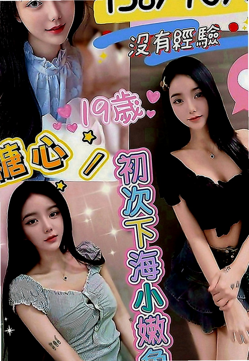 蘇澳叫茶：無雙 |鄰家小妹|164cm|51kg|D罩杯|18歲|咩咩健談 服務好 時間做足 很有女友fu  嬌小白皙 清秀臉蛋 主動 女友FU~小小