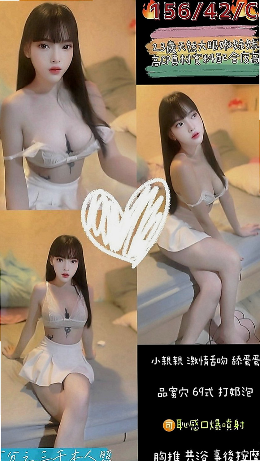 雲林外約茶|叫茶：穎初 |女學生妹子|163cm|53kg|D罩杯|18歲|最近跟老公不在一起 來嘗試偷情的刺激吧 搶手  淫蕩的表情會讓你想用肉棒狠狠的教訓這個小騷貨