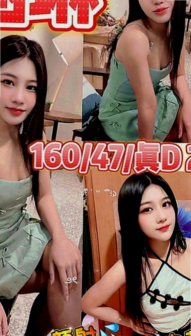 永安品茶：綺麗 |美腿大奶妹|163cm|54kg|C罩杯|19歲|皮膚白皙 外貿A+ 個性開朗 活潑  長期的工作讓她跟老公之間性質缺缺