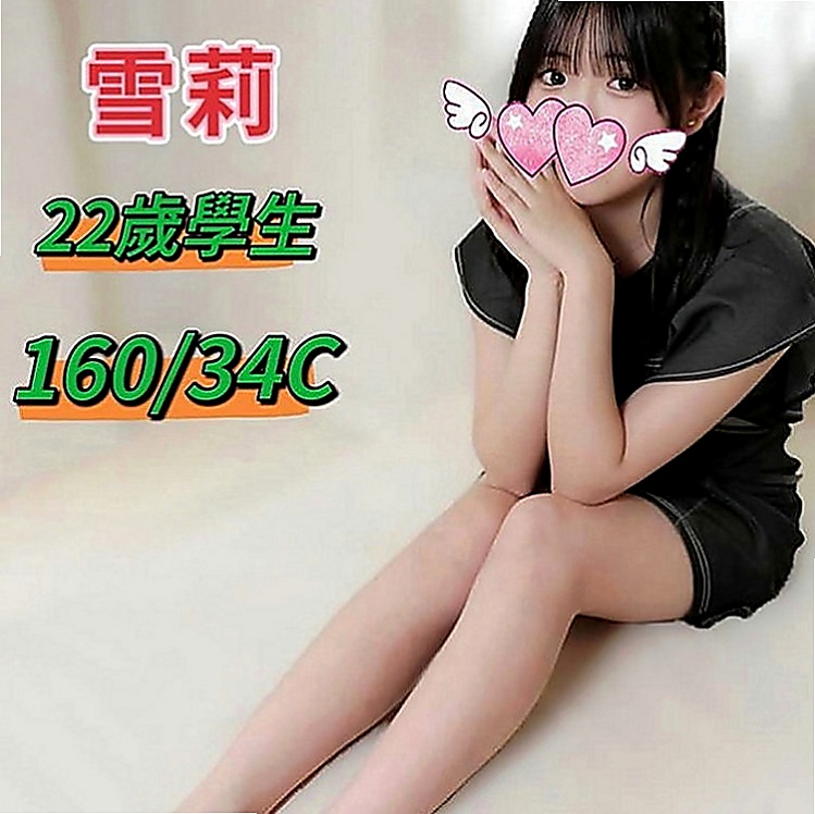 屏東外送茶|找妹妹：夏婷 |氣質人妻|168cm|55kg|C罩杯|21歲|愛穿黑絲襪  跟她喇舌 說真的就跟像分開很久的男女情侶很想念對方時