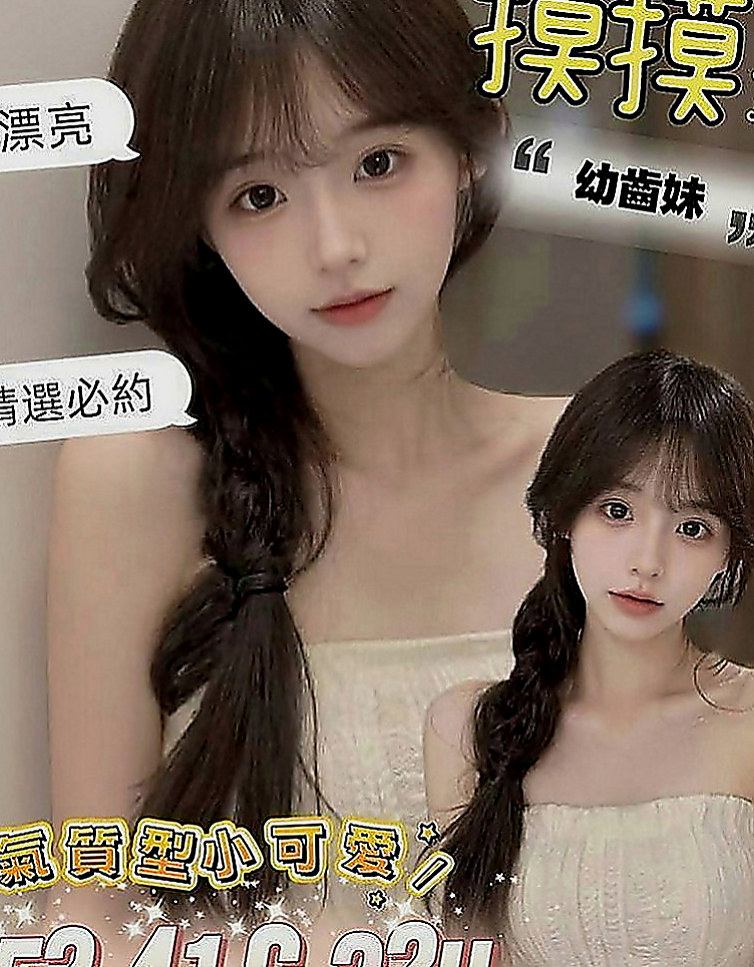 台北按摩：嫻雅 |騷人妻|169cm|52kg|E罩杯|24歲|溫柔大方 體貼 重服務類型的 白皙美乳堅挺Q彈 性欲很強喔