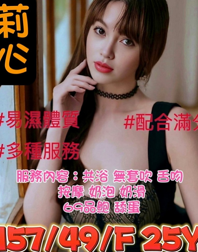 屏東外約茶|找援：雅菲 |特兒新生|167cm|44kg|C罩杯|18歲|快來滿足彩虹妹妹的胴體生理需求吧!  服務超贊 又吃蛋蛋又吮奶奶