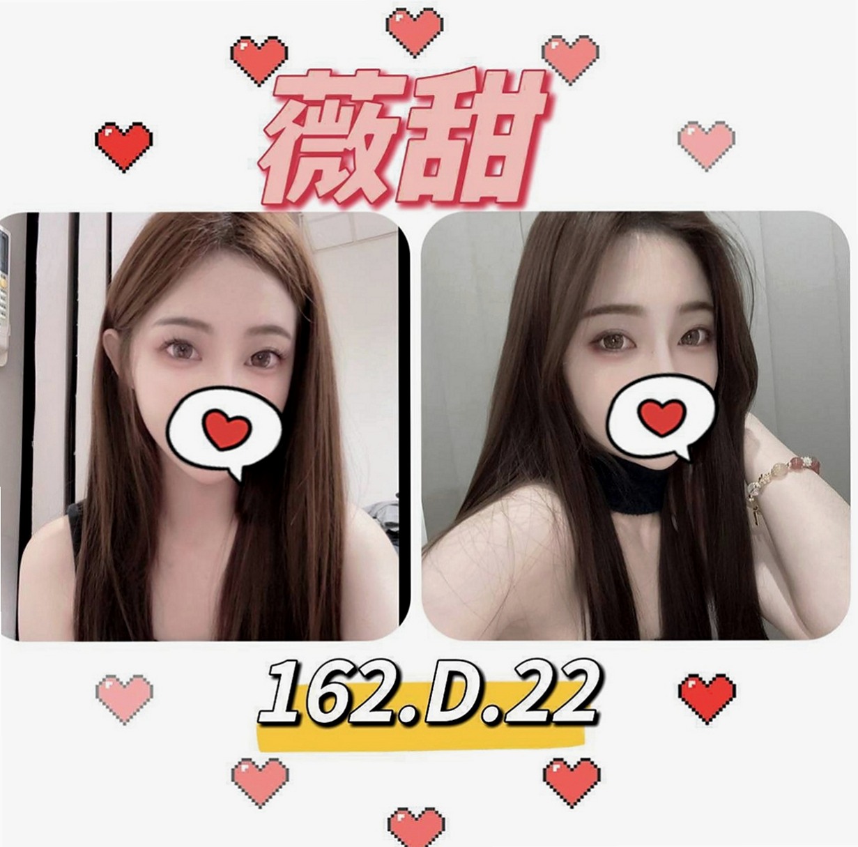 平溪按摩：書書 |跆拳道館女學員|164cm|50kg|D罩杯|24歲|算的上是極品 快來享受她的床上服務   特色：配合變裝 身材贊 敏感 會挑豆喲