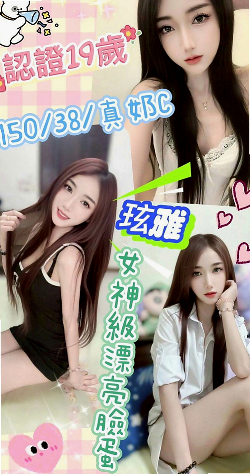 嘉義外約茶|伴遊：杜鵑 |國中音樂老師|165cm|53kg|E罩杯|19歲|甜蜜滋味讓你慾望不止給你無微不至的服務享受  服務：全程無套（LG 69 口爆 肛交 ）