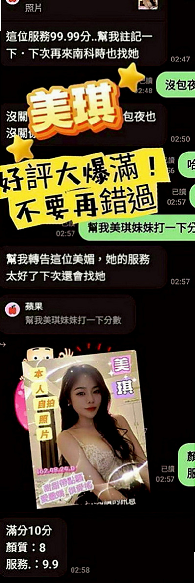 屏東外送茶坊：阿狸 |汽車銷售正妹|166cm|54kg|C罩杯|19歲|mm描述：高冷 清澀中帶給您粉色暇想， 配合度超高 是位不可錯過的超美胸美少女~
