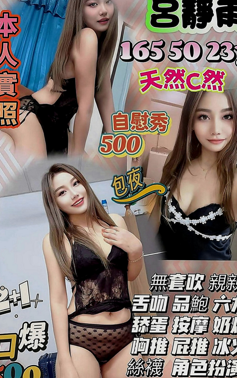 仁武按摩：幻兒 |應屆大一新生|164cm|53kg|D罩杯|22歲|骨感氣質美女 腰細腿細 奶子Q軟床上姿勢很會玩