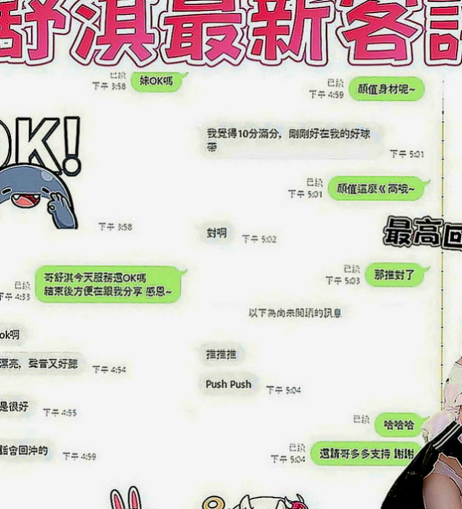 大安一夜情：靜怡 |瑜伽助教|165cm|46kg|D罩杯|19歲|閑下來 就想滿足滿足自己出來兼職 可以多賺一點外快補貼家用