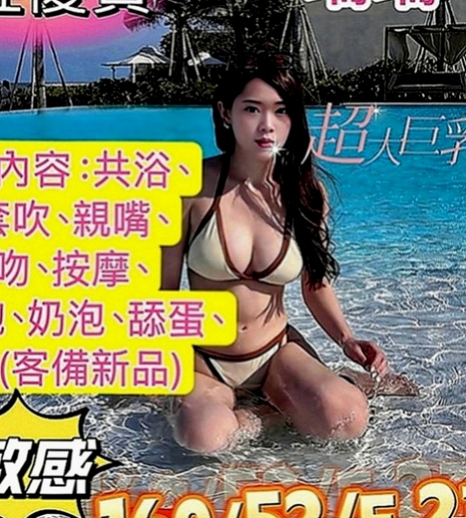 平溪按摩全套：露絲 |英文老師|163cm|55kg|D罩杯|20歲|如果你相信啦 真的可以約看看 她素質也不錯  喜歡微笑 服務態度好 嘴巴特別甜 聲音好聽