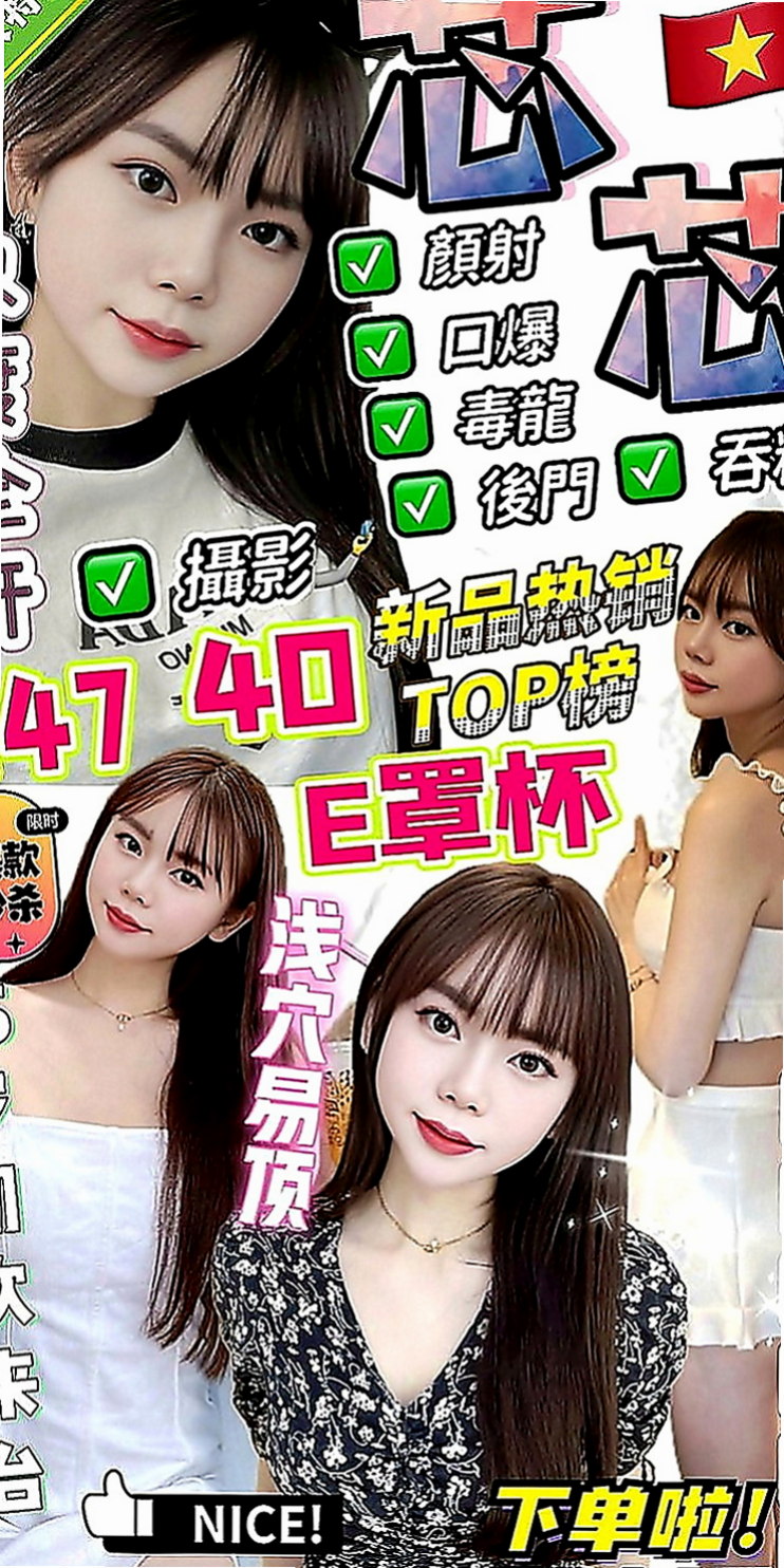 宜蘭伴遊：濕樂 |高中生初兼下海|167cm|46kg|E罩杯|23歲|配合 服務超級贊 床上淫蕩 欲求不滿   服務項目: 69 深喉嚨 毒龍 奶泡