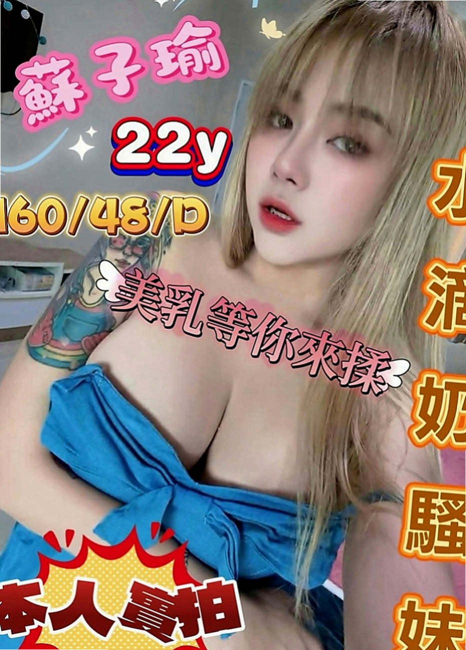 內門八大娛樂網：小冉 |變裝正妹|163cm|46kg|D罩杯|22歲|豪放敢玩 很騷唷！ 很白皙嫩滑,聲音好聽,XX美女一枚 是否沒有發現這個正妹