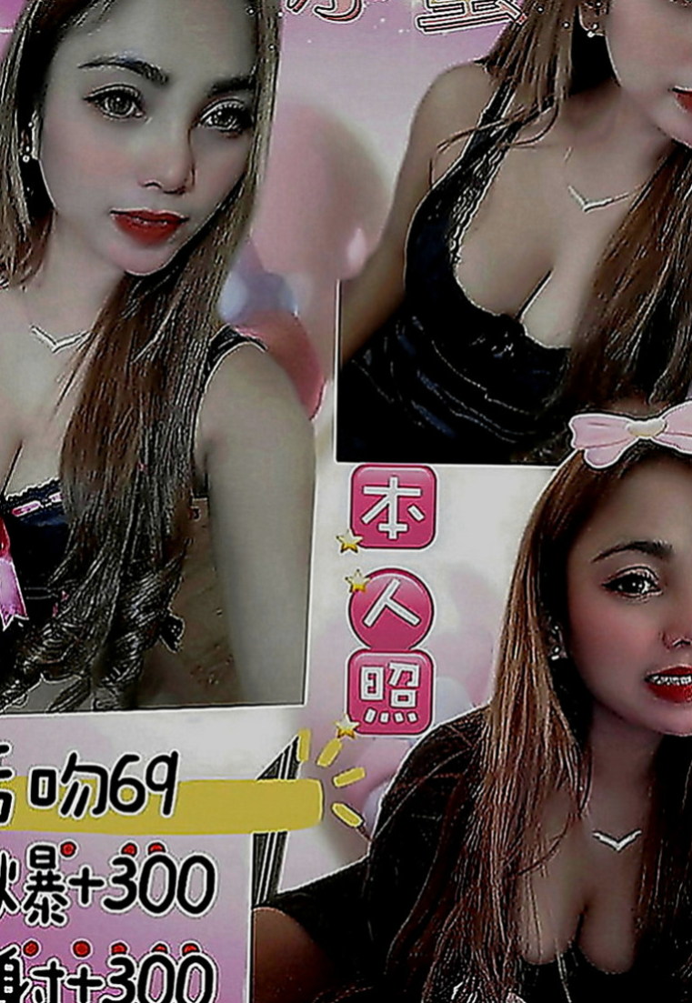 杉林按摩：溫心 |臺日混血|169cm|46kg|E罩杯|22歲|帶套做，可舌吻，主動豪放，服務全方位！#你想玩哪一個小姐就有哪一個的福利待遇