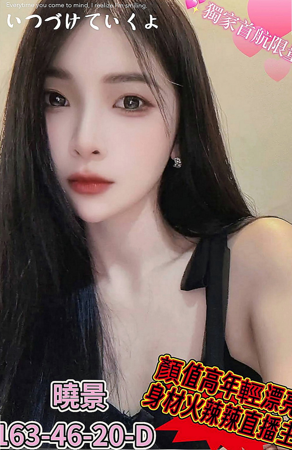 松山外送茶坊：施雨 |瑜伽老師助理|164cm|54kg|C罩杯|20歲|可以讓你一直體驗不同的快感 對了她希望在上岸之前我幫她找到一個很合的當炮友 卡緊啊