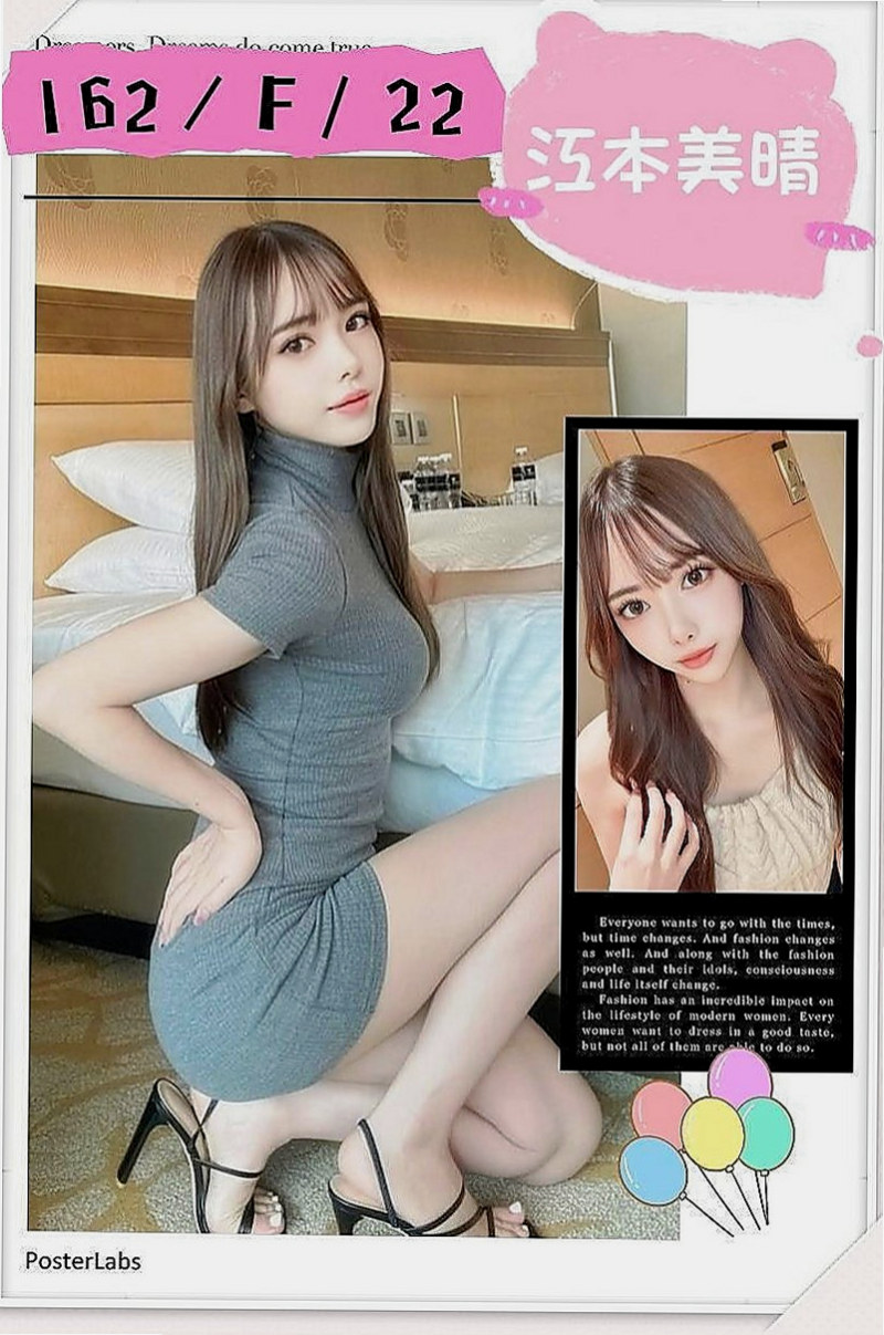 雙溪外送：小麥 |熟女嬌妻|164cm|42kg|E罩杯|20歲|大咪咪 皮膚光滑白皙 都是少婦結婚沒有多久