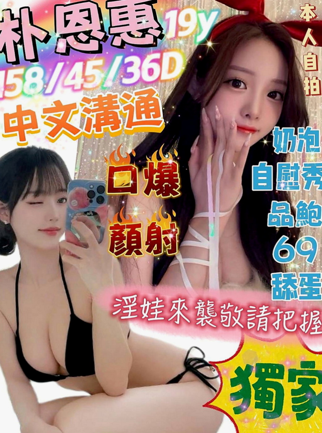彌陀找妹妹：韓涵 |大學校花|165cm|49kg|D罩杯|21歲|妹妹的服務很棒 性方面也是蠻缺的 服務很主動 熱吻 點點的舌頭很靈活 可配合 69 LG