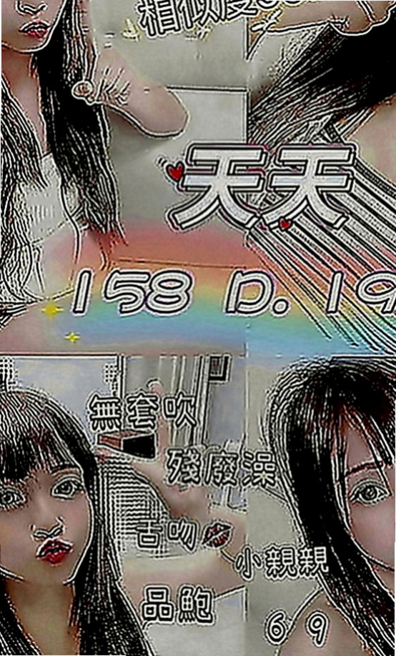 桃園外送茶坊：皮皮 |外表乖乖女|169cm|45kg|D罩杯|24歲|小隻控 喜歡被抱起來插 粉嫩型 可LG 69 火車便當 無套口交